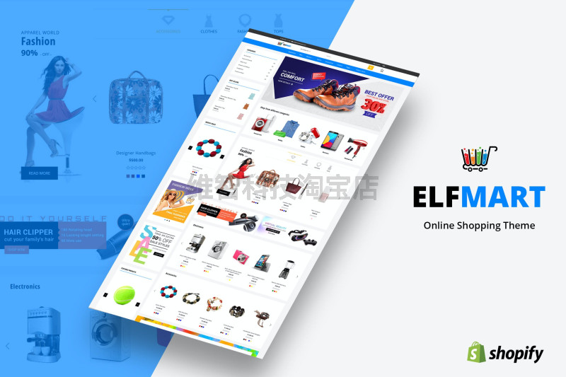 Elfmart - Multipurpose Shopify Theme